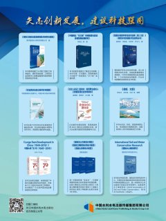 全國(guó)科技周主題書單